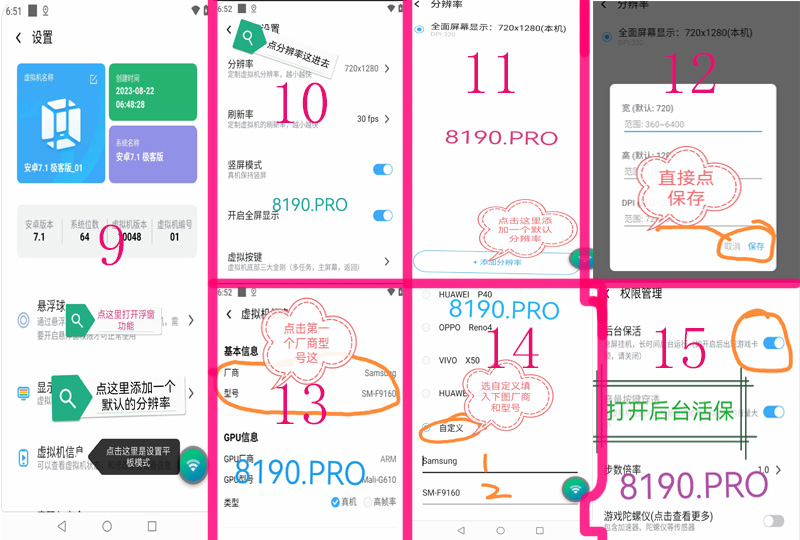 图片[2]-VMOS PRO 安装详解-吾爱教程网